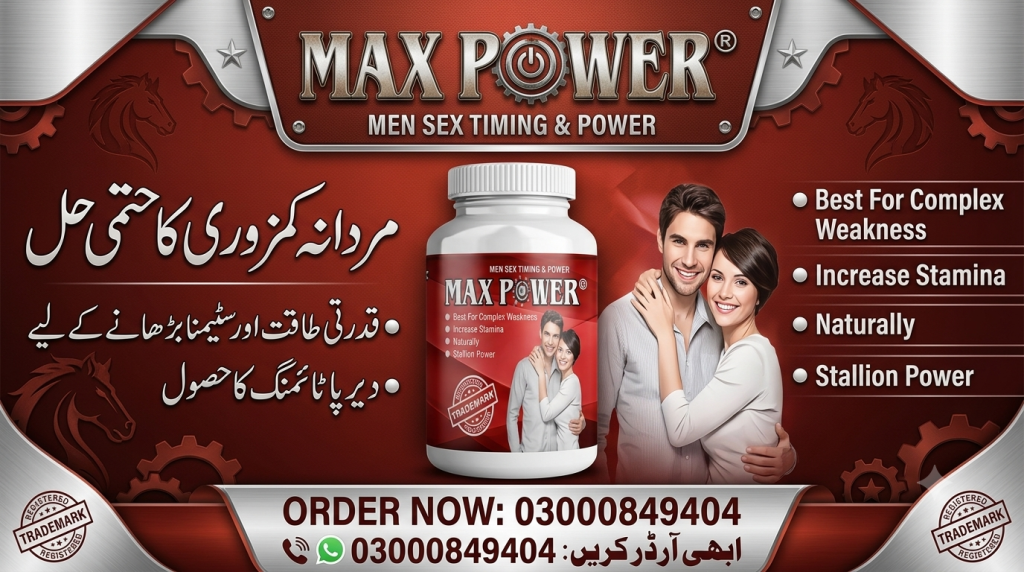 Maxpower Capsules in Laho...
