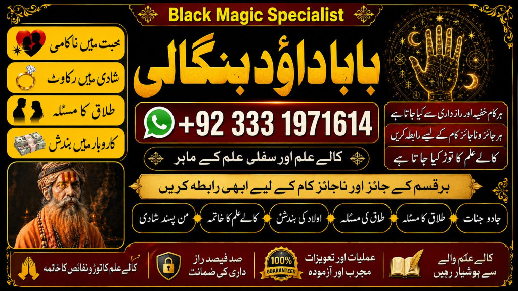 Kala Ilam Expert Speciali...