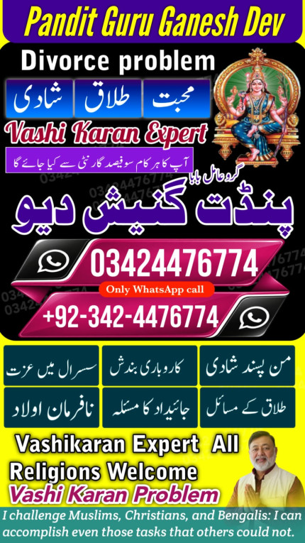 amil baba in karachi, ami...