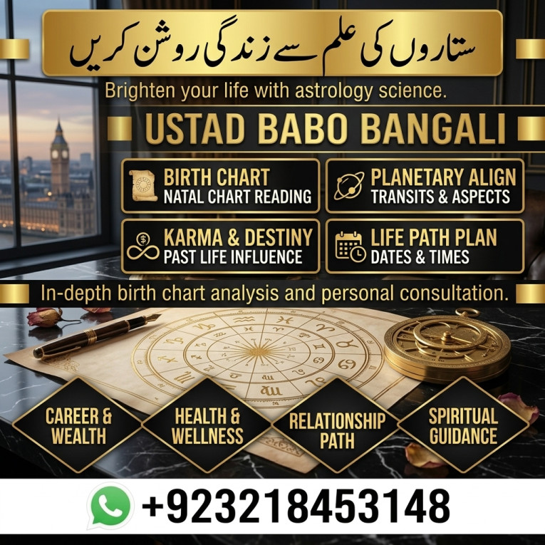 Tameeri Khandani Rehnumai...
