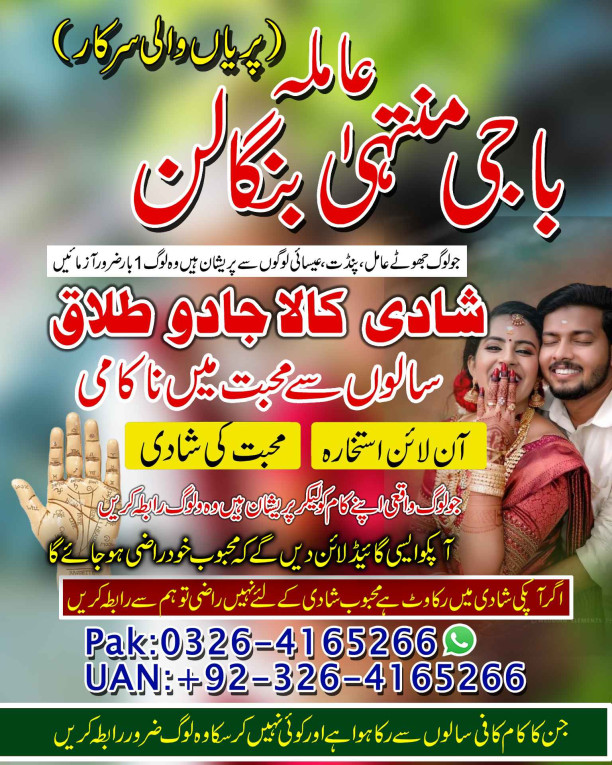 Spiritual Guidance, Tradi...