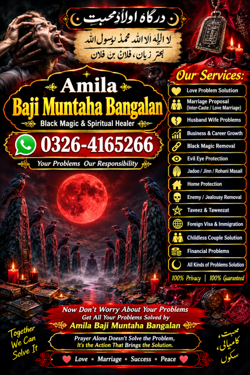 Kala Jadu & Spiritual...
