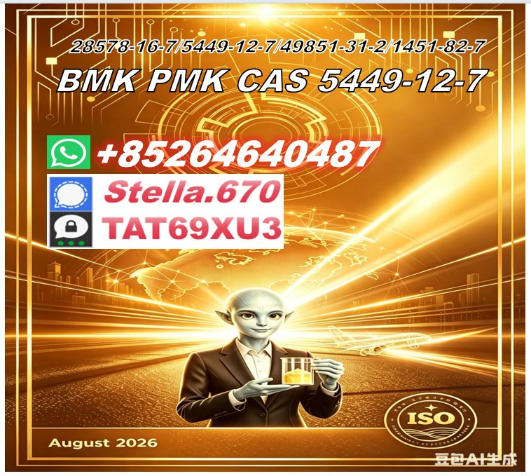 New CAS 28578-16-7/ CAS 5...