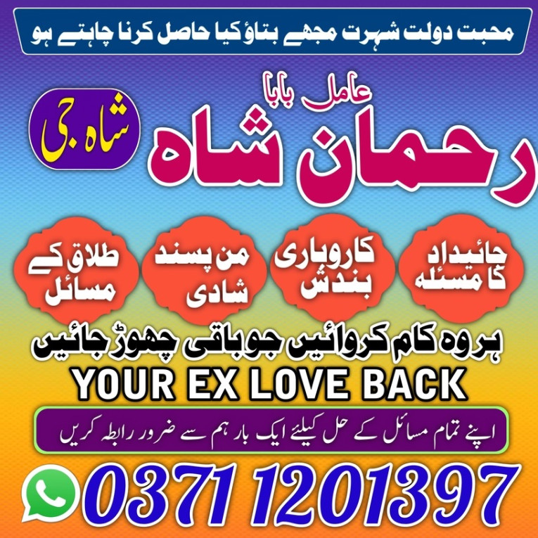 Powerful Black magic Expe...