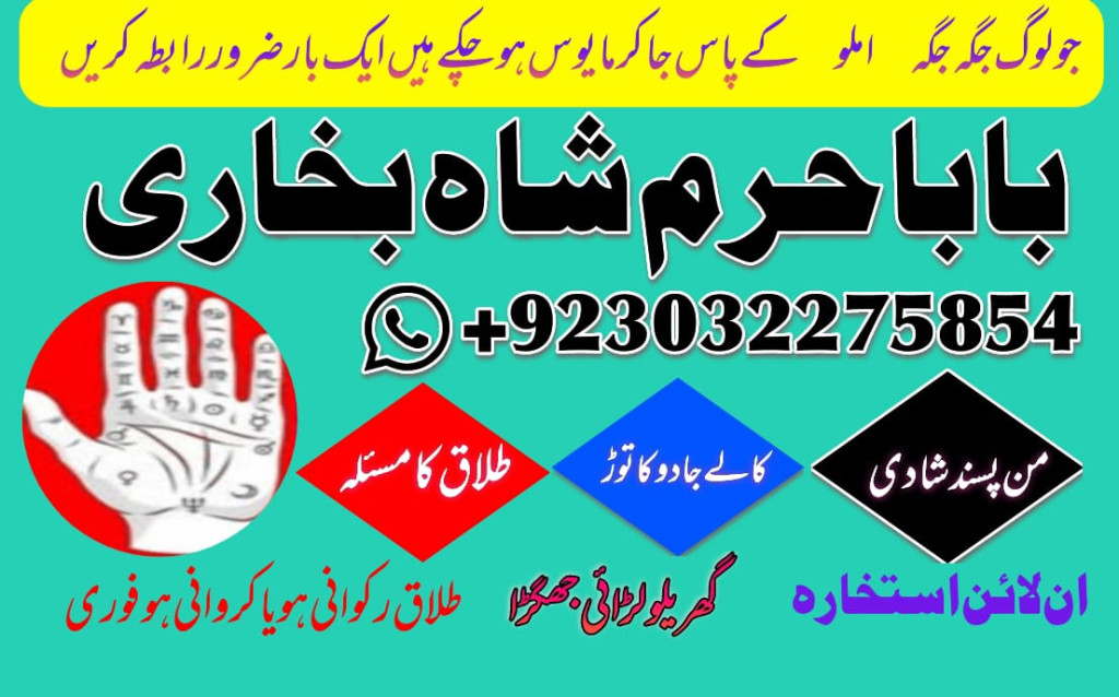 kala jadu specialist in p...