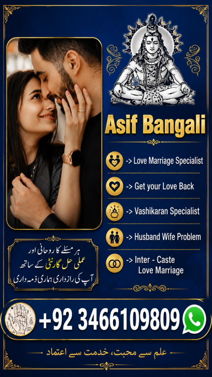 NO#1Amil baba in Pakistan...