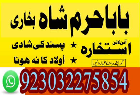 make istikhara for marria...