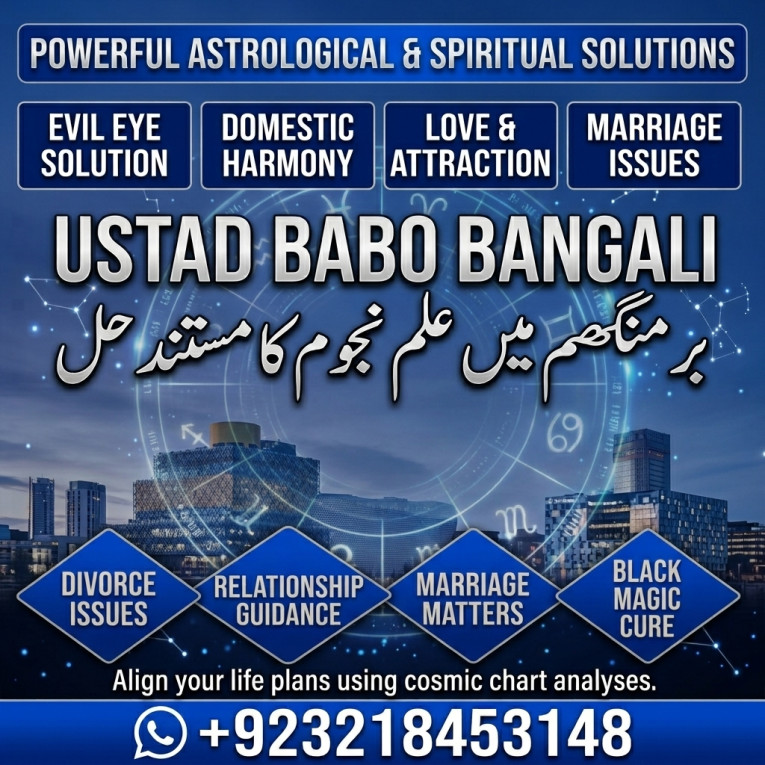 Bar-manqam mein Ilm-e-Naj...