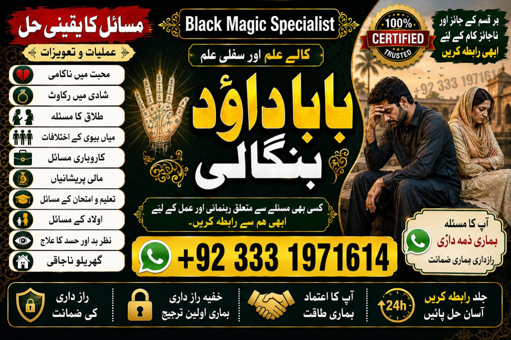 Kala Jadu specialist Expe...