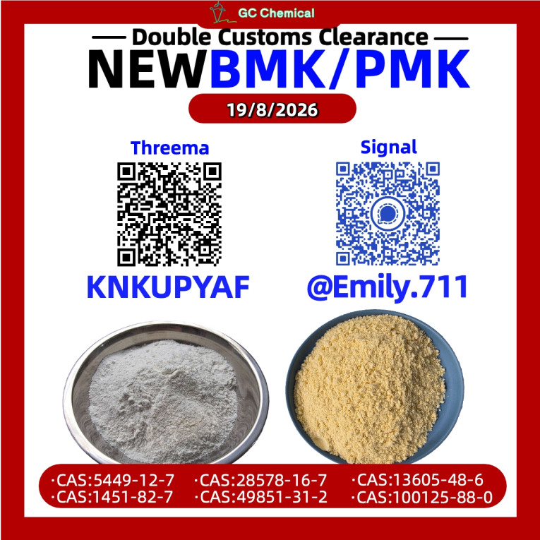 P.MK Oil 28578-16-7 Speci...