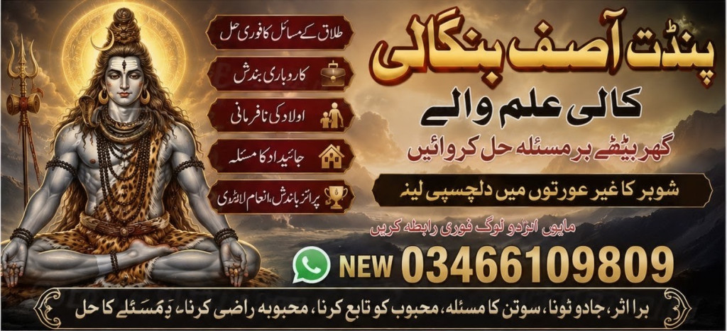 Confidential  Rohani  Ami...