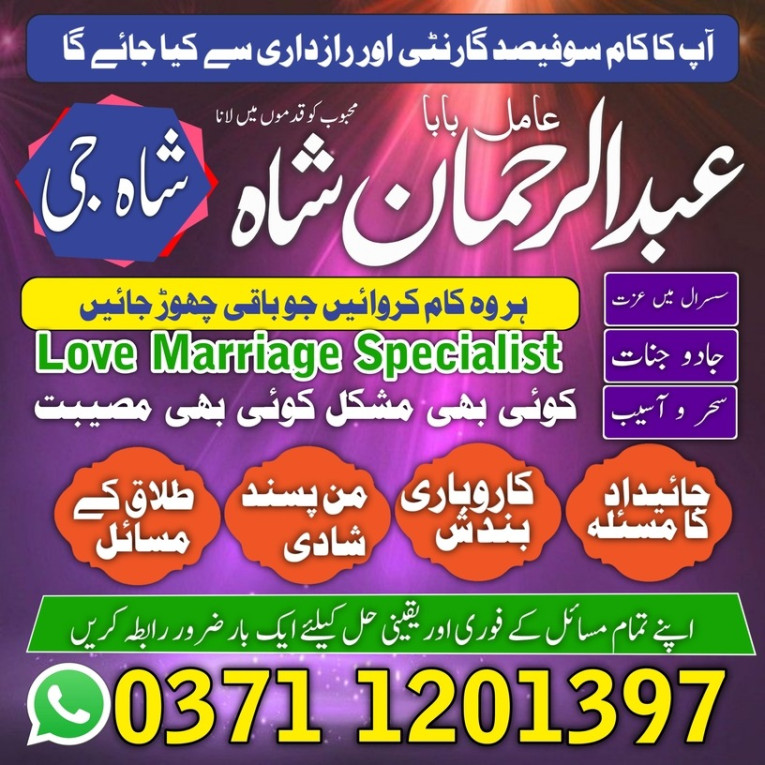 wel come to real Amil ba...