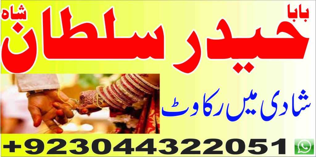 kala jadu specialist in p...