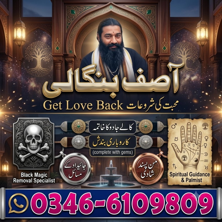 World wide Amil baba Kala...