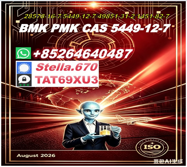 Unified advancement 5449-...