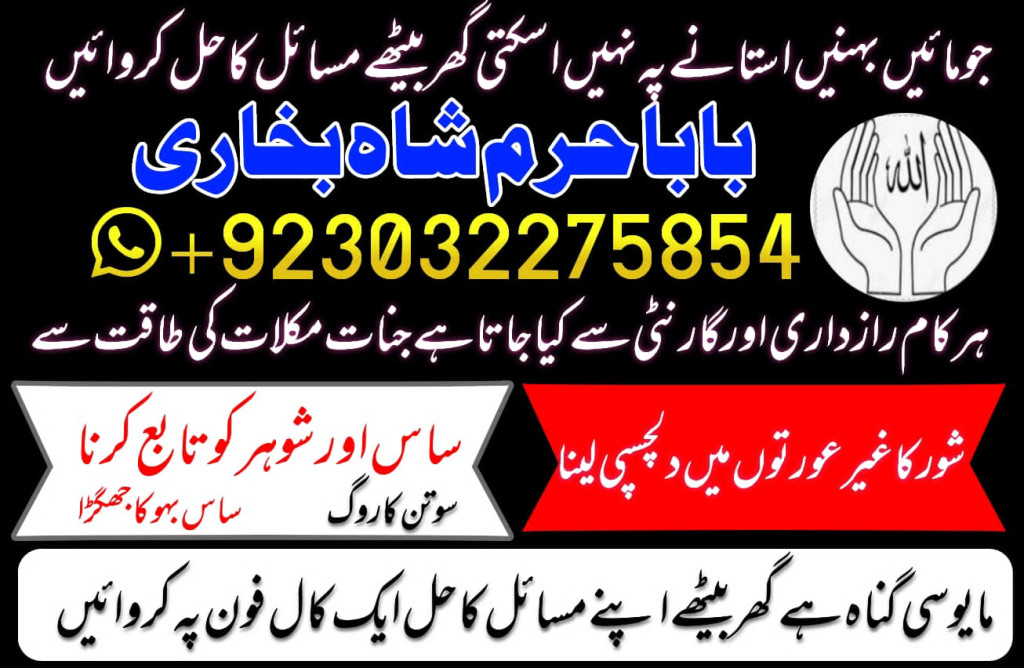 specialist black magic ka...