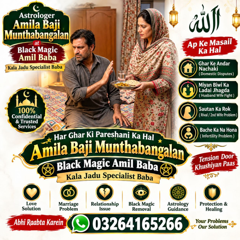Amil Baba – Spiritual Hea...