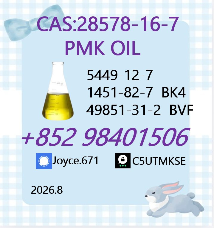 PMK Oil CAS 28578-16- 7 C...