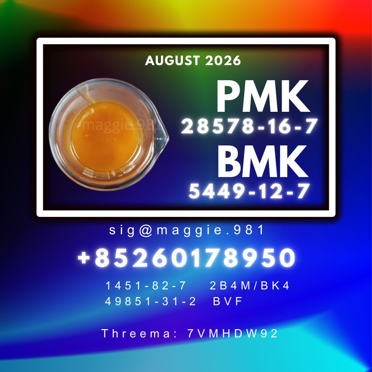 New PM.K 28578-16-7 B.MK...