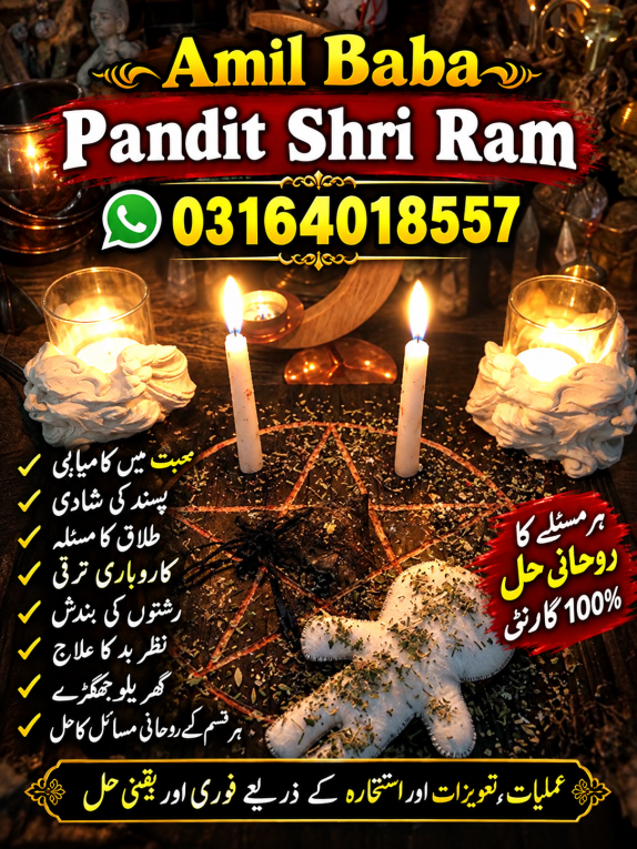 beat real amil baba kala...
