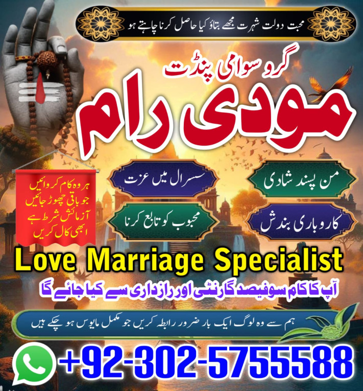Most powerful kala jadoo...