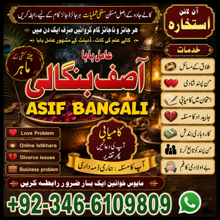  2 Top Muslim Kala Jadu i...