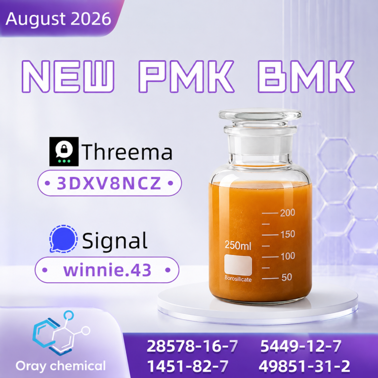 CAS 28578-16-7 PMK Oil |...