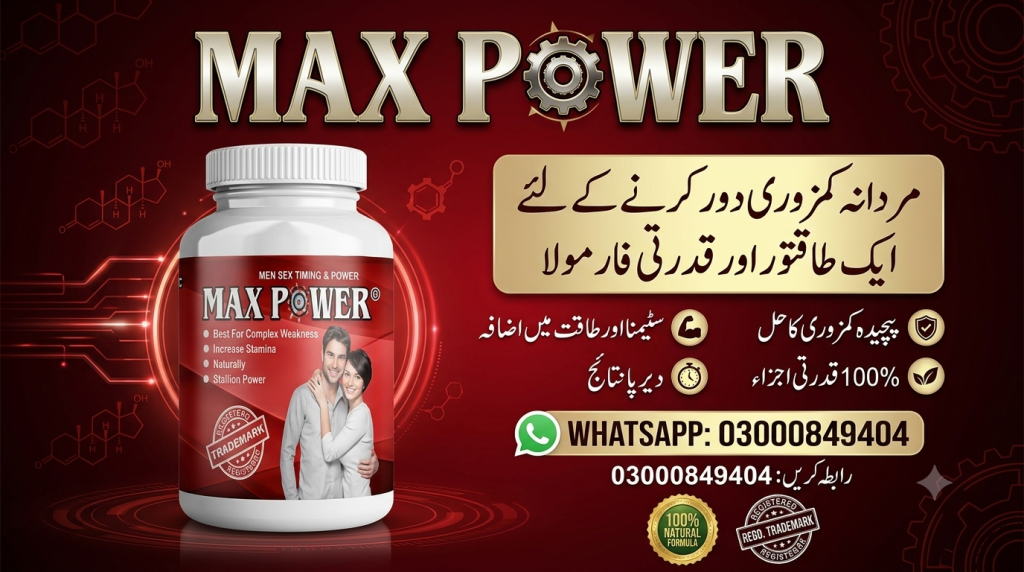 Maxpower Capsules in Laho...
