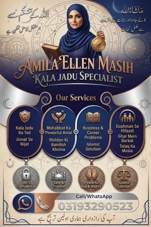Professional Amila Baji i...