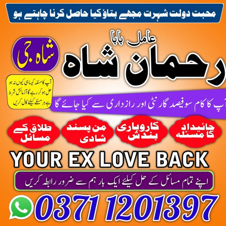 Powerful Black magic Expe...