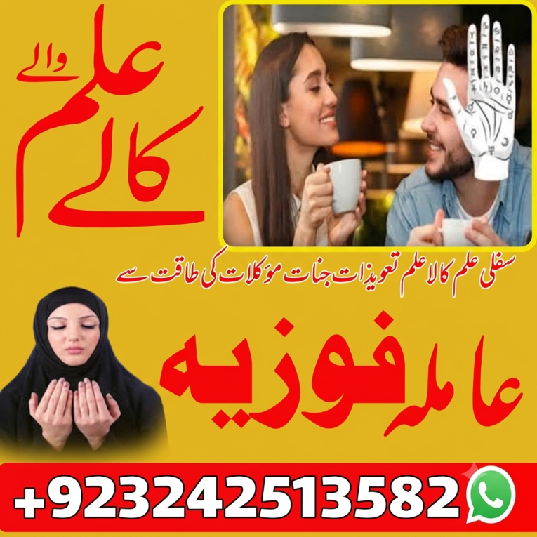 BANGALI BABA IN KARACHI.B...