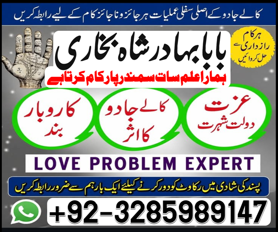 International Amil Baba O...