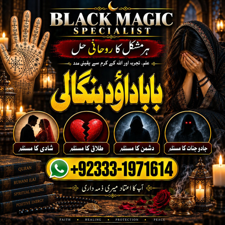 Amil Baba in Karachi Cont...