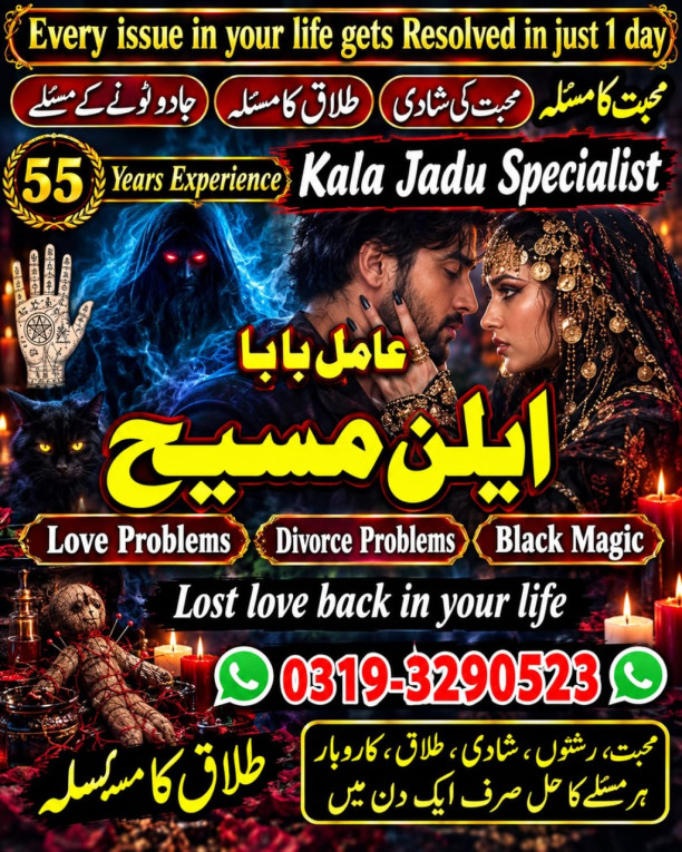 Pir baba Faisalabad,Black...