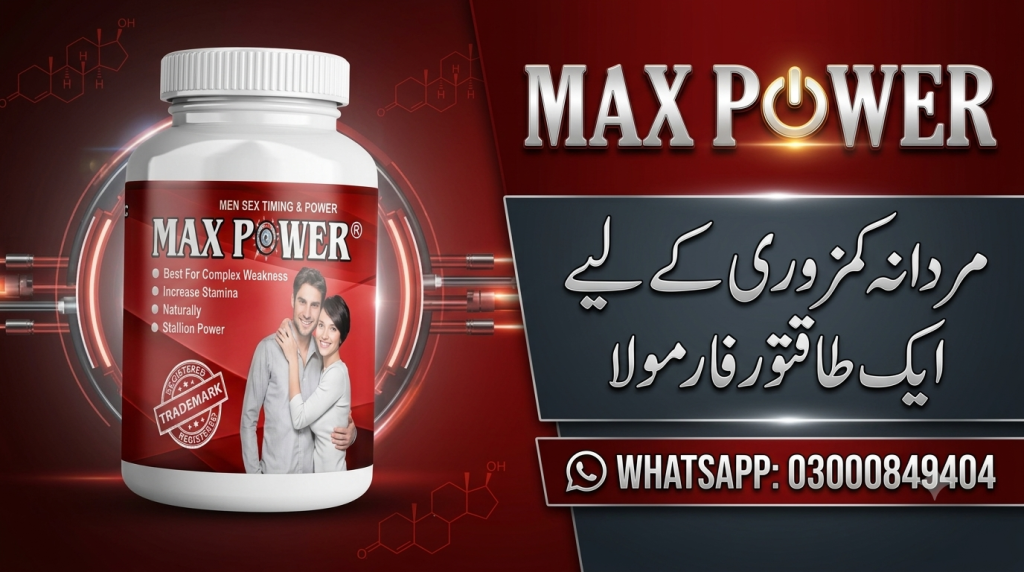 Maxpower Capsules in Laho...