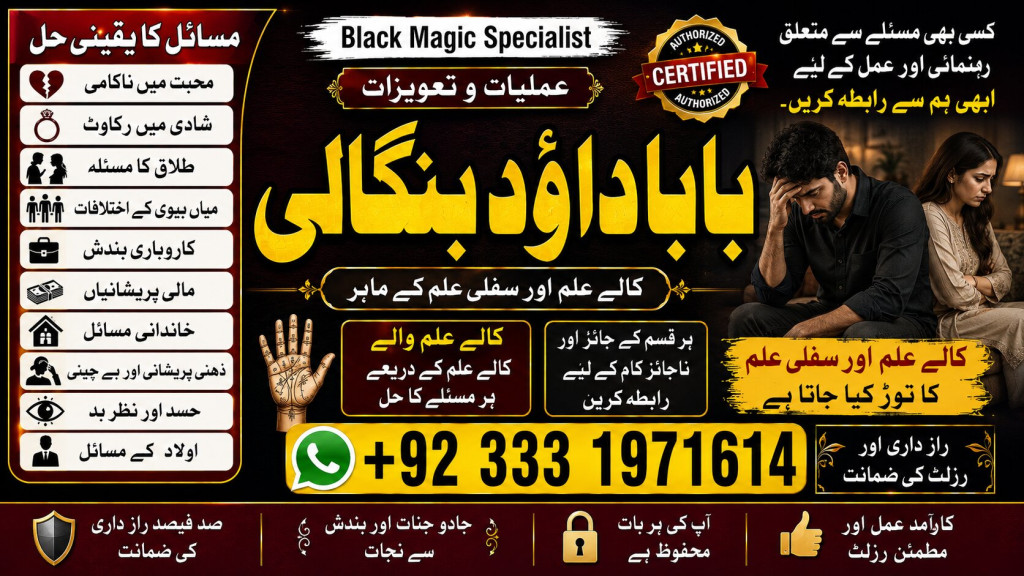 kala ilam Expert In Islam...