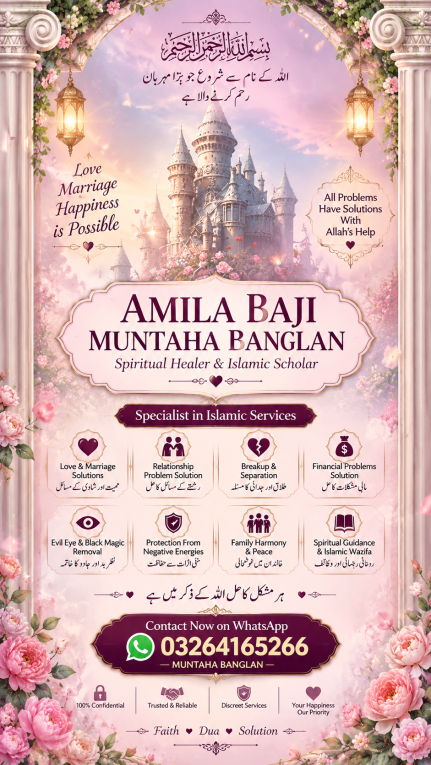 Spiritual Guidance and Ka...