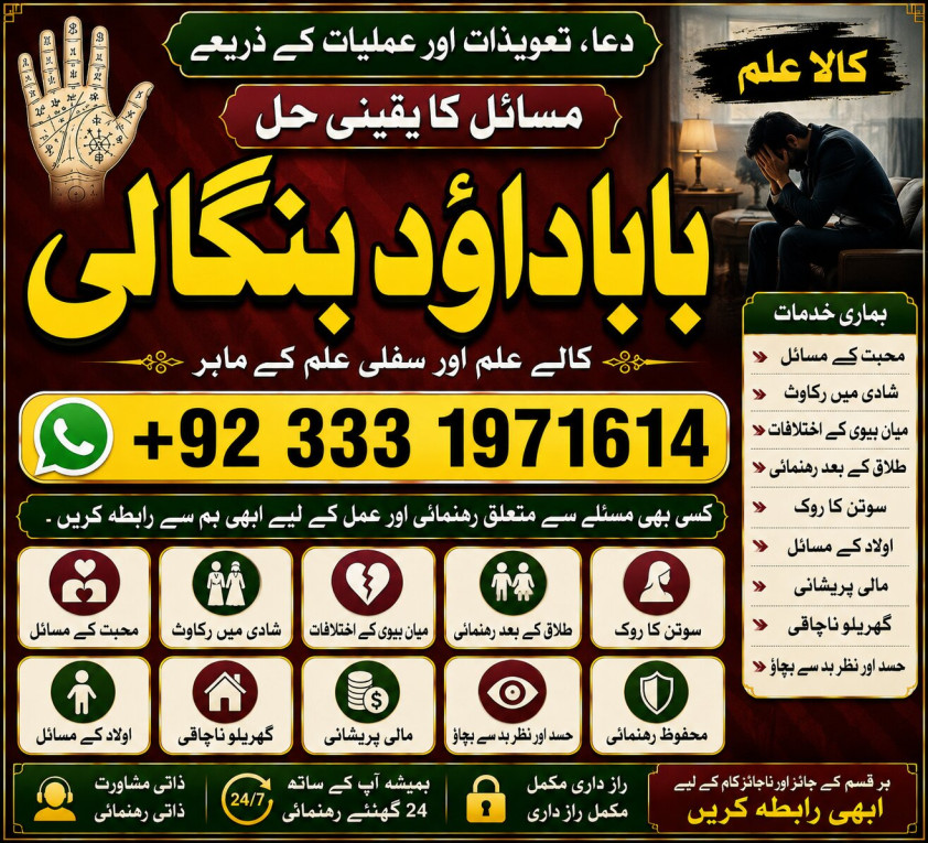 Kala Ilam Expert Speciali...