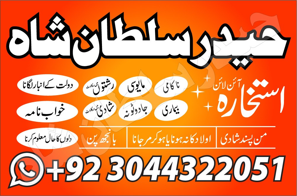 kala jadu specialist in p...