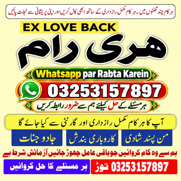 Best Kala Jadu Specialist...