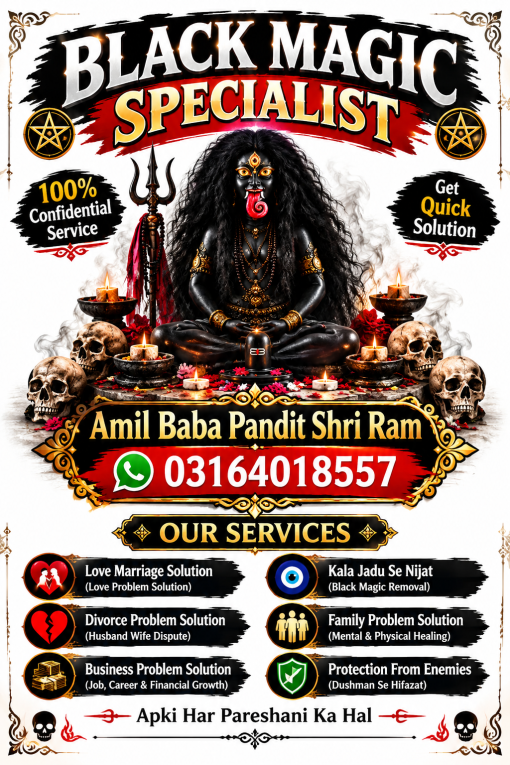 Famous Amil Baba Kala Jad...