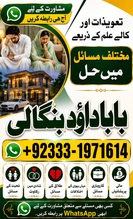 Genuine vashikaran specia...