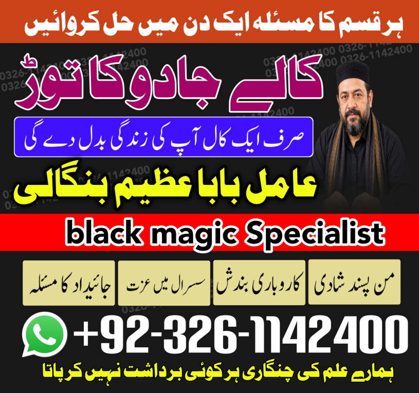 #1 Manpasand shadi ka waz...