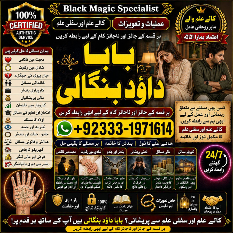Love Vashikaran Specialis...