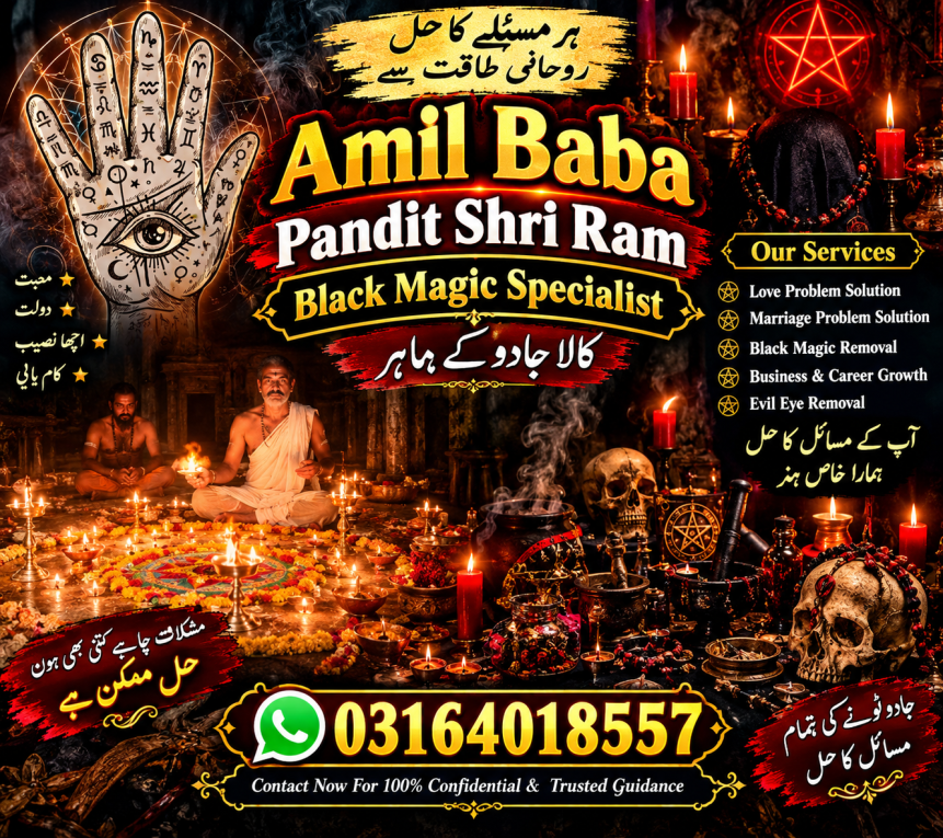 Online kala ilam, Black m...