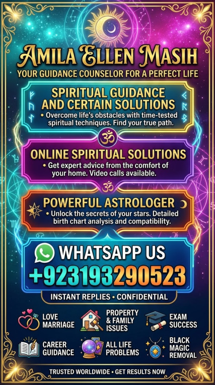 Kala Jadu Amila Baji in R...