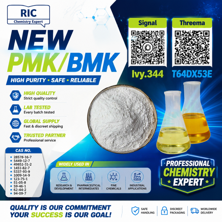 High Purity Chemical Manu...