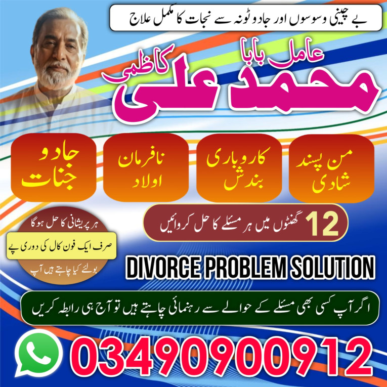 astrologer in dubai uk us...
