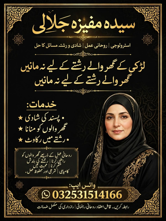Authorized Manpasand shad...