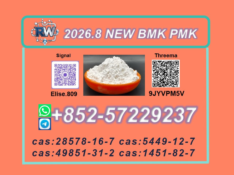 High-Purity CAS 5449-12-7...